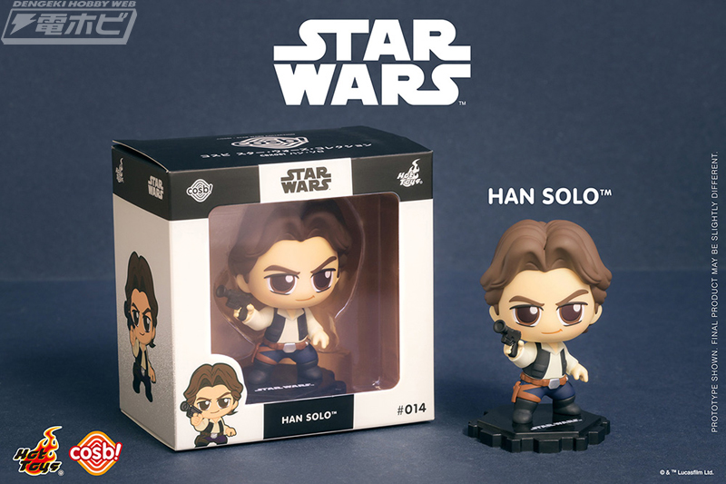 [Cosbi] Star Wars Collection