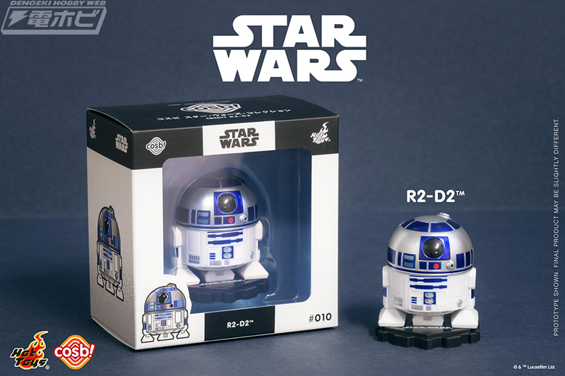 [Cosbi] Star Wars Collection