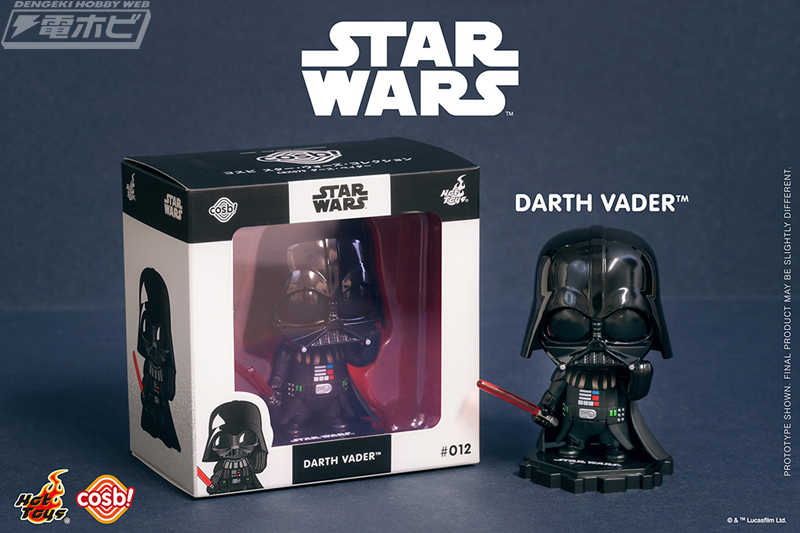 [Cosbi] Star Wars Collection