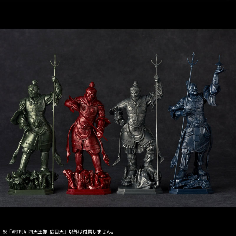 ARTPLA Four Heavenly Kings Koumokuten
