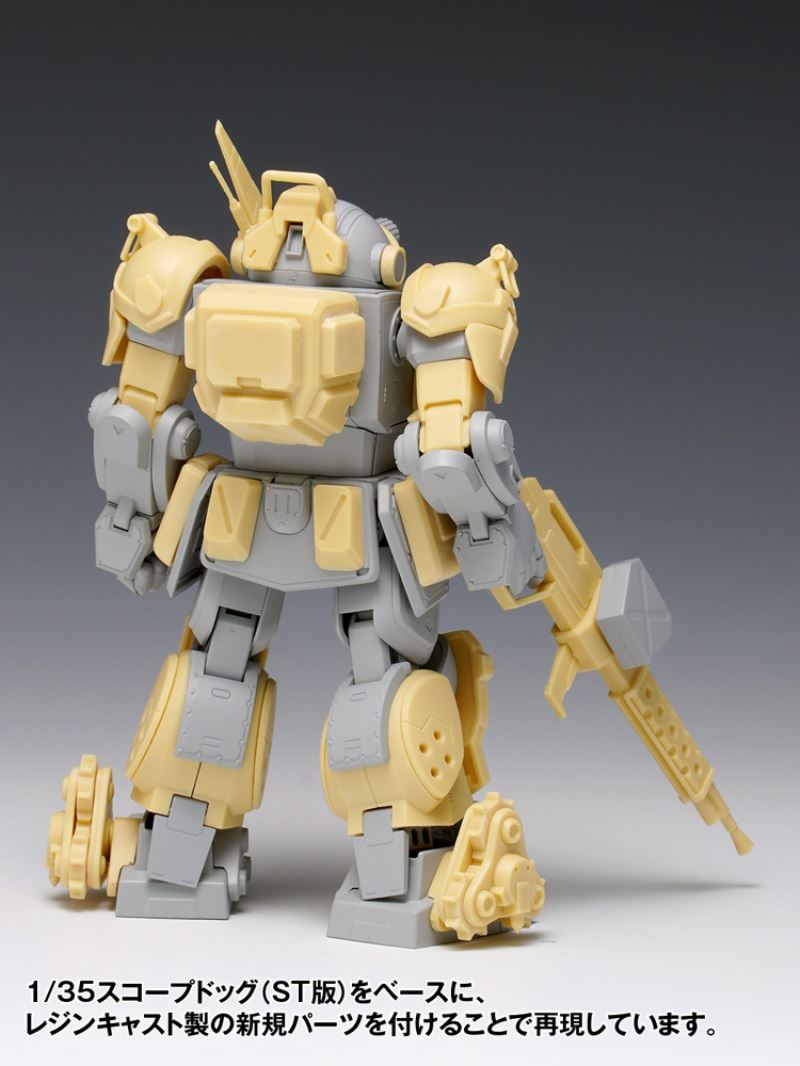 ATM-09-STC Scope Dog Allied Forces Security Forces Specification