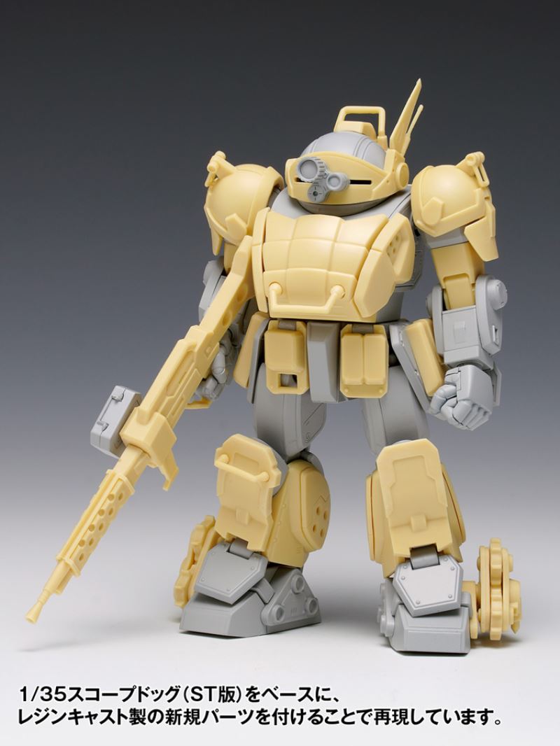 ATM-09-STC Scope Dog Allied Forces Security Forces Specification