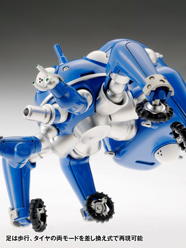 Ghost in the Shell S.A.C. 2nd GIG Tachikoma 1/24
