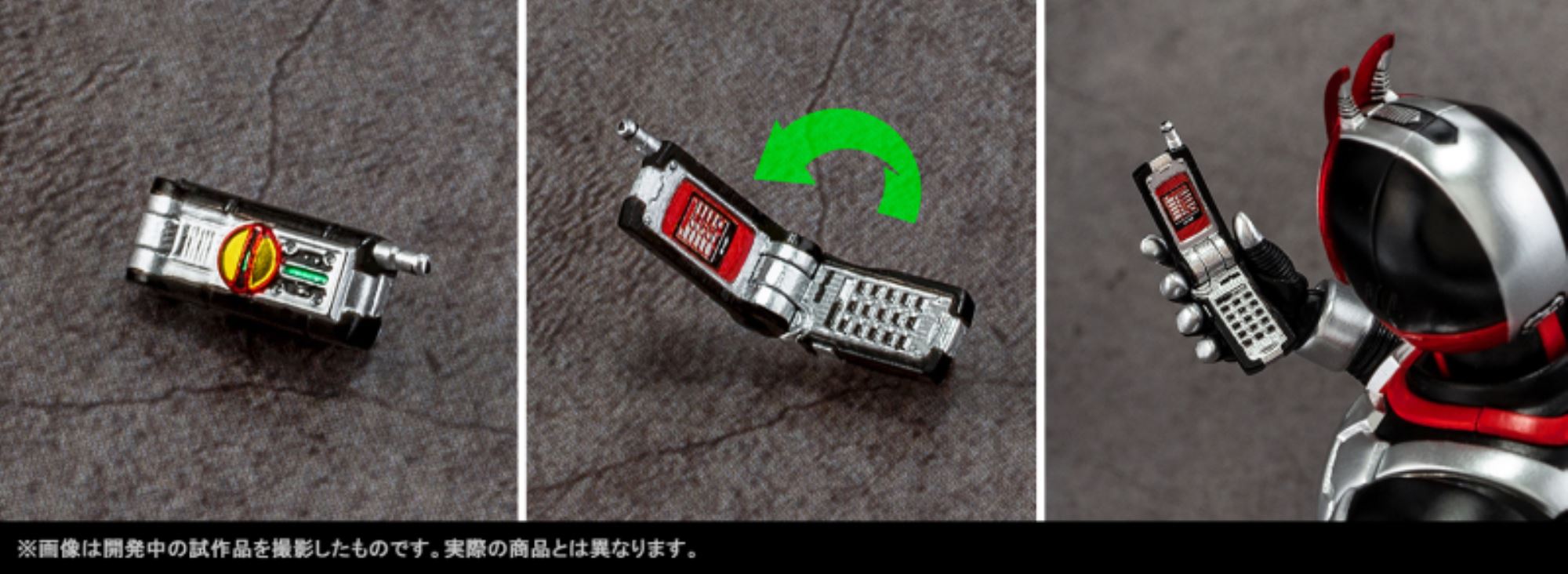 SHFiguarts (true bone carving method) Kamen Rider Faiz