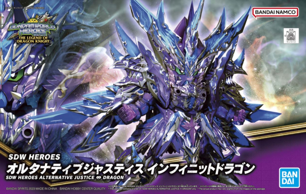 SDW HEROES Alternative Justice  Dragon
