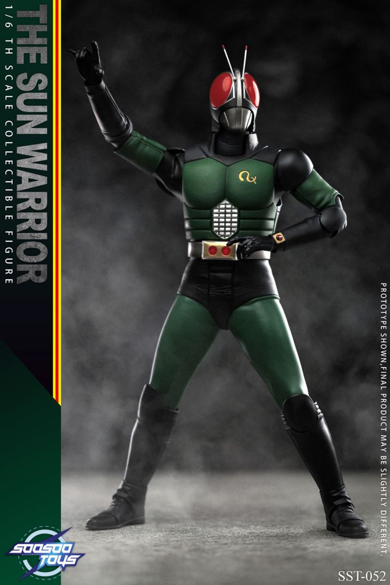 The Sun Warrior (SST052) 1/6