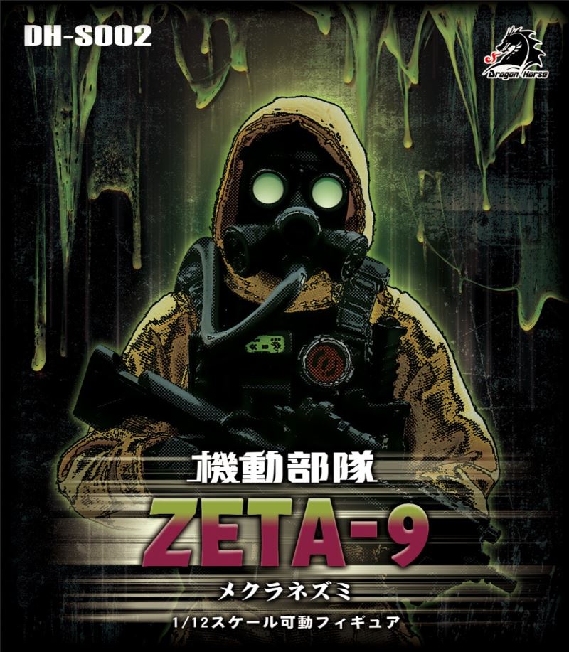SCP Foundation Series Mobile Task Force Zeta-9 1/12