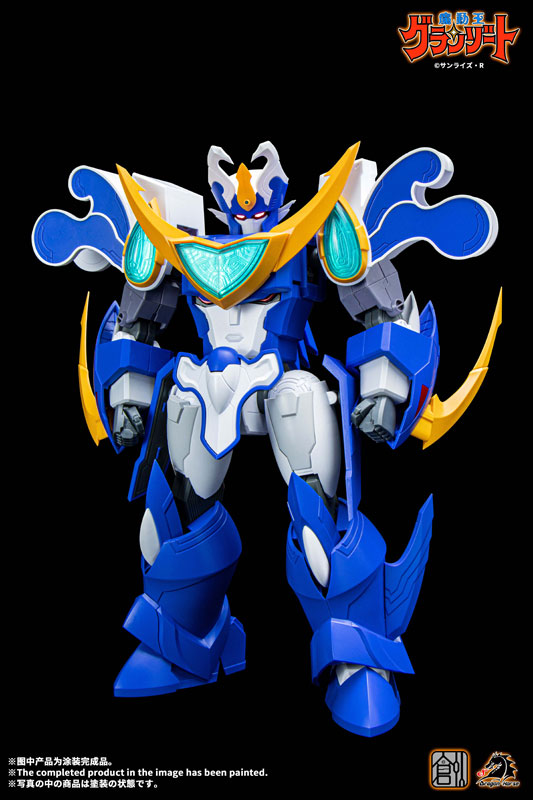 TRON MODEL-KIT x DRAGON HORSE Mado King Granzort Super Aquabeat