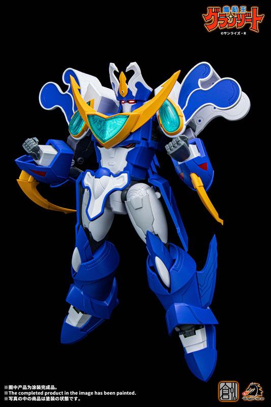 TRON MODEL-KIT x DRAGON HORSE Mado King Granzort Super Aquabeat