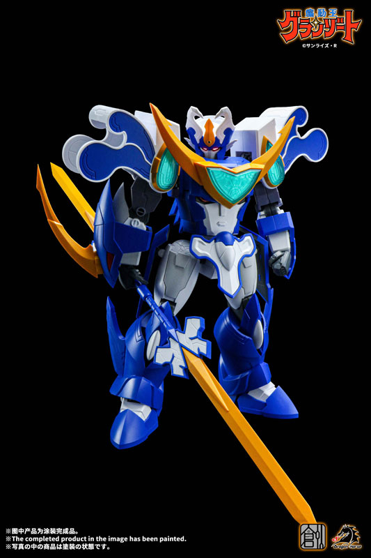 TRON MODEL-KIT x DRAGON HORSE Mado King Granzort Super Aquabeat