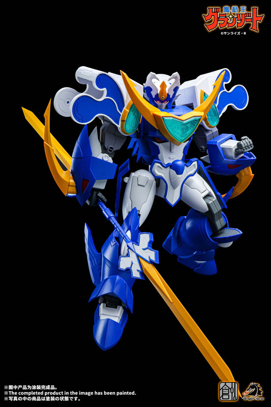 TRON MODEL-KIT x DRAGON HORSE Mado King Granzort Super Aquabeat