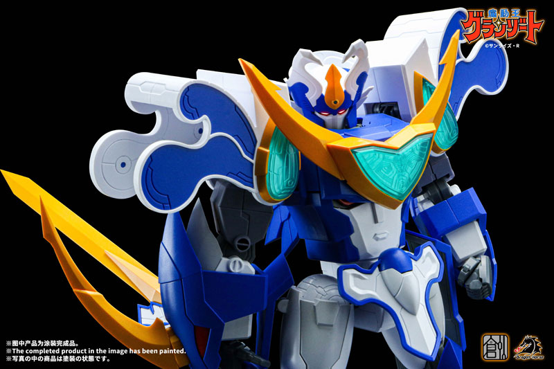 TRON MODEL-KIT x DRAGON HORSE Mado King Granzort Super Aquabeat
