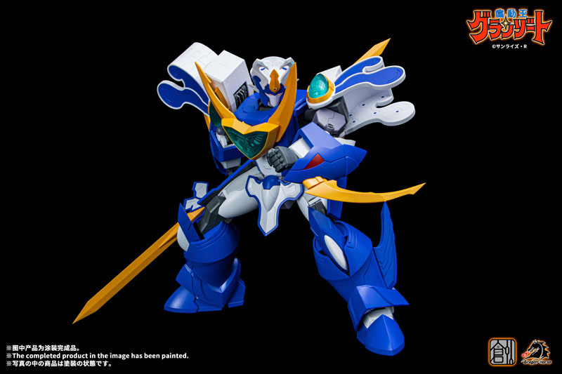 TRON MODEL-KIT x DRAGON HORSE Mado King Granzort Super Aquabeat