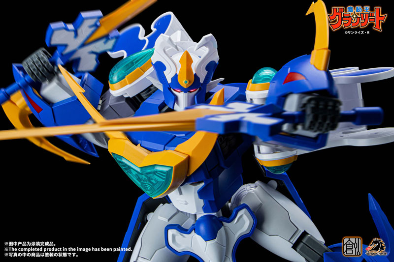 TRON MODEL-KIT x DRAGON HORSE Mado King Granzort Super Aquabeat
