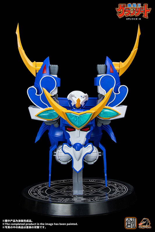 TRON MODEL-KIT x DRAGON HORSE Mado King Granzort Super Aquabeat