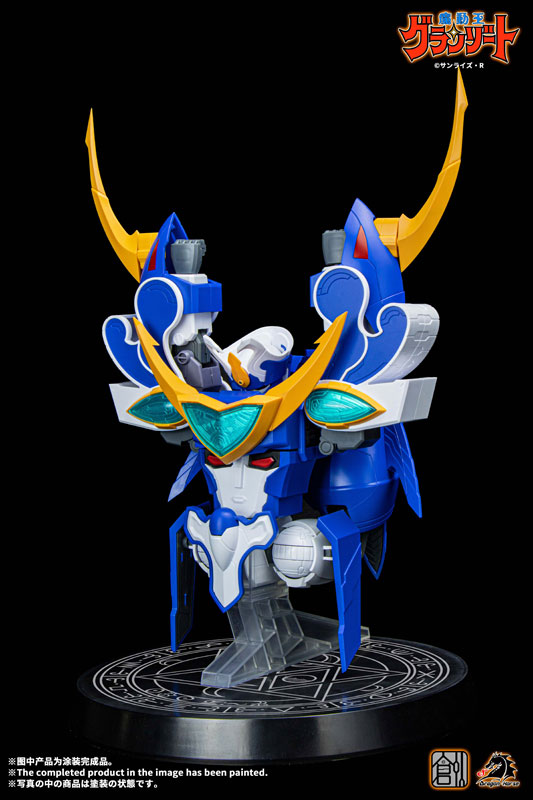 TRON MODEL-KIT x DRAGON HORSE Mado King Granzort Super Aquabeat