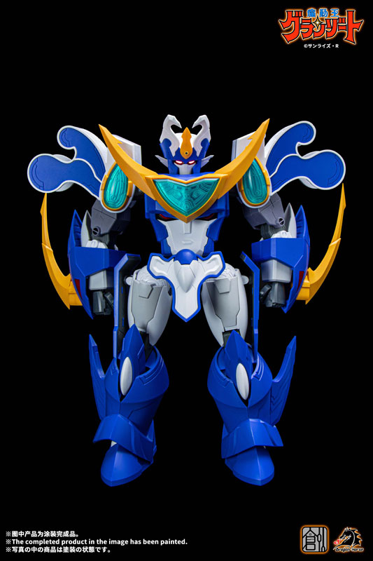 TRON MODEL-KIT x DRAGON HORSE Mado King Granzort Super Aquabeat