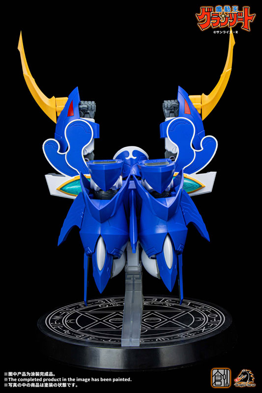 TRON MODEL-KIT x DRAGON HORSE Mado King Granzort Super Aquabeat