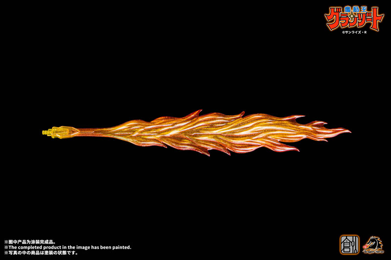 TRON MODEL-KIT x DRAGON HORSE Mado King Granzort Super Aquabeat