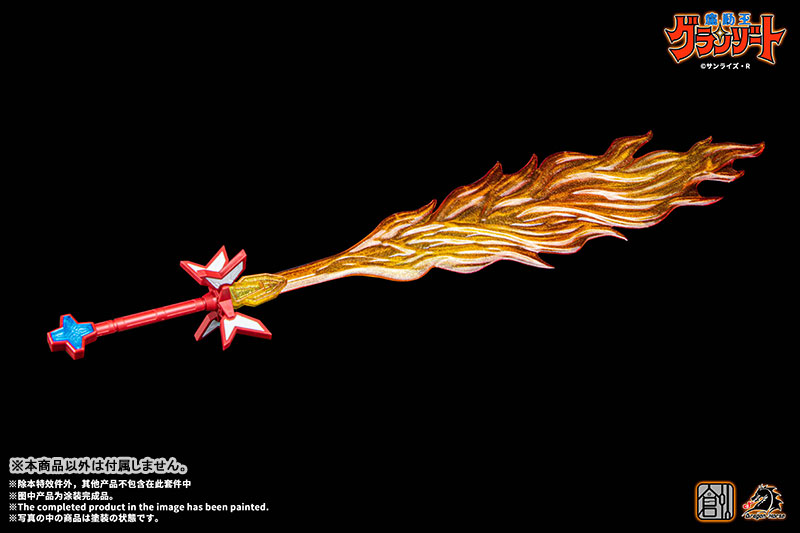 TRON MODEL-KIT x DRAGON HORSE Mado King Granzort Super Aquabeat