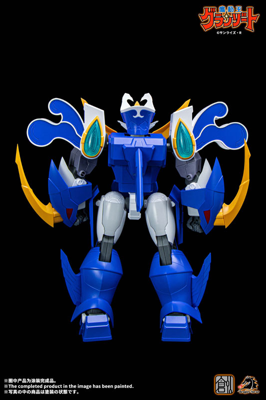 TRON MODEL-KIT x DRAGON HORSE Mado King Granzort Super Aquabeat