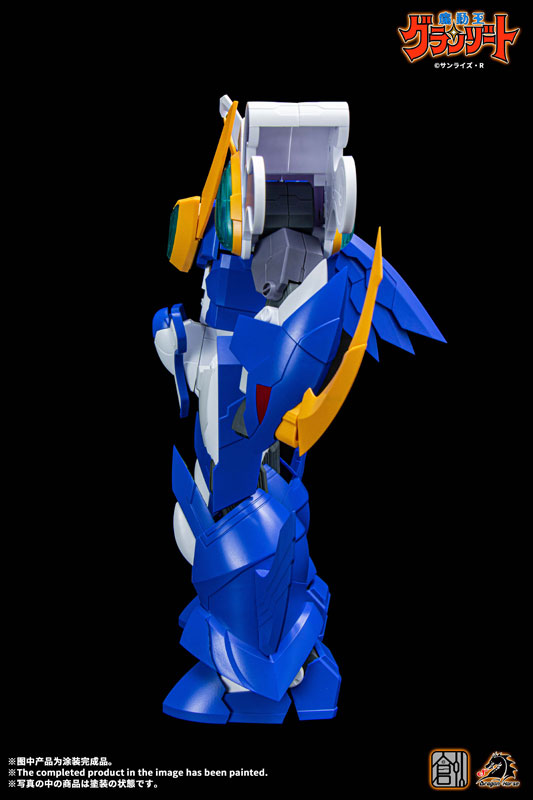 TRON MODEL-KIT x DRAGON HORSE Mado King Granzort Super Aquabeat