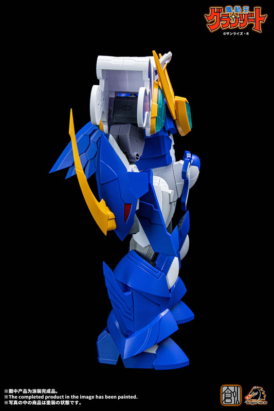 TRON MODEL-KIT x DRAGON HORSE Mado King Granzort Super Aquabeat