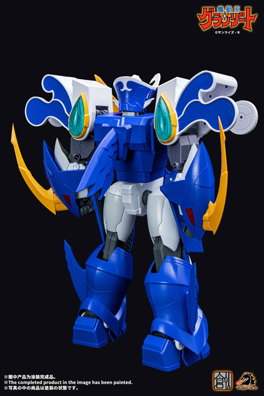 TRON MODEL-KIT x DRAGON HORSE Mado King Granzort Super Aquabeat