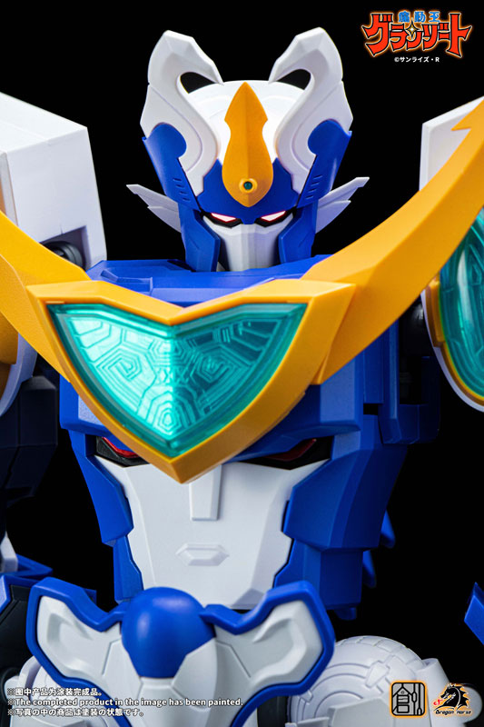 TRON MODEL-KIT x DRAGON HORSE Mado King Granzort Super Aquabeat