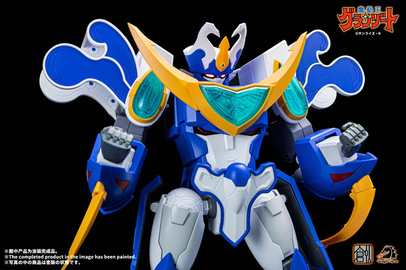 TRON MODEL-KIT x DRAGON HORSE Mado King Granzort Super Aquabeat