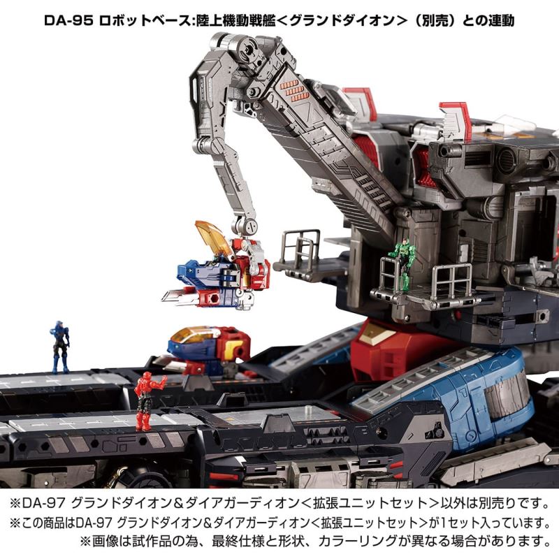 DA-97 Grand Dion & Diaguardion <Expansion Unit Set>