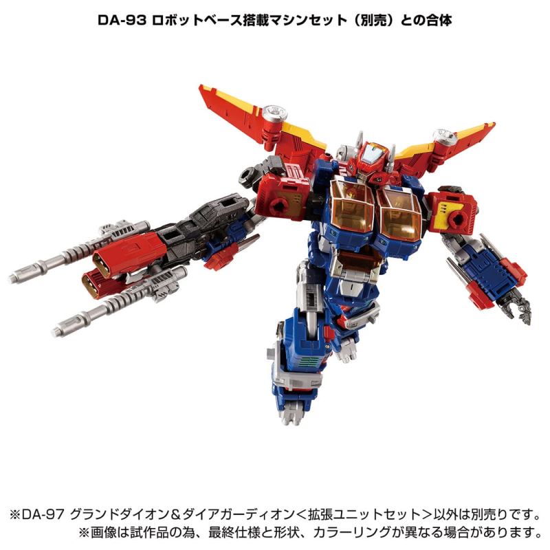 DA-97 Grand Dion & Diaguardion <Expansion Unit Set>