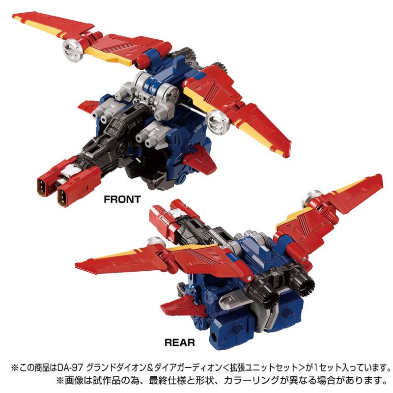 DA-97 Grand Dion & Diaguardion <Expansion Unit Set>