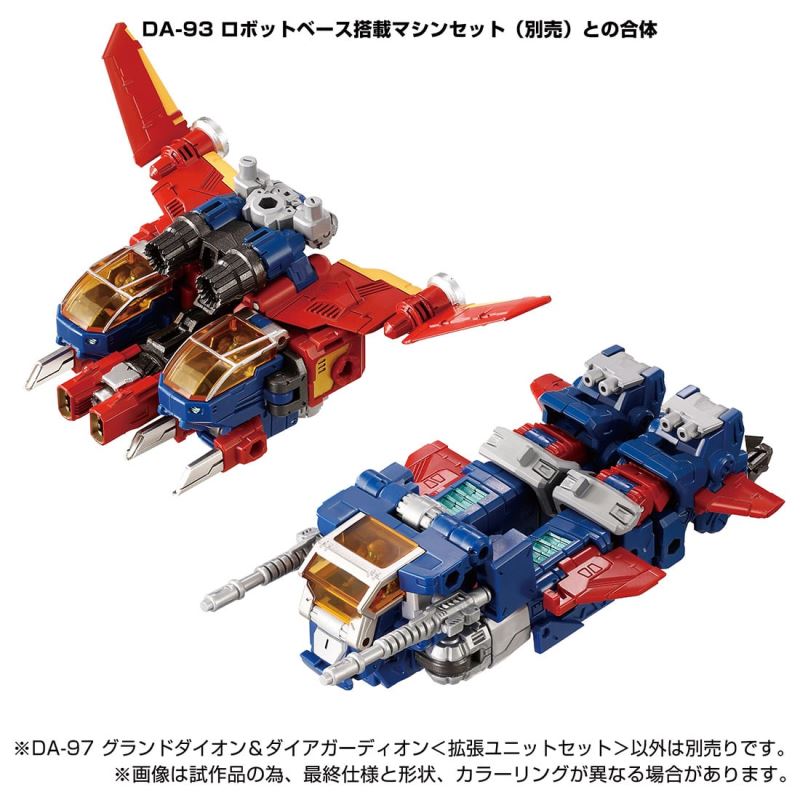 DA-97 Grand Dion & Diaguardion <Expansion Unit Set>