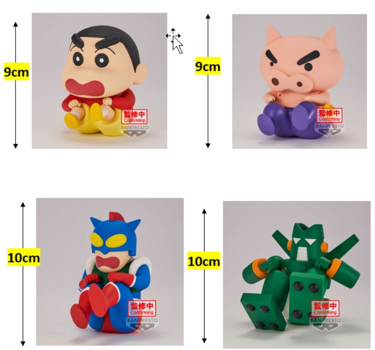 Crayon Shin-chan Butt Walking Figure Vol. 1