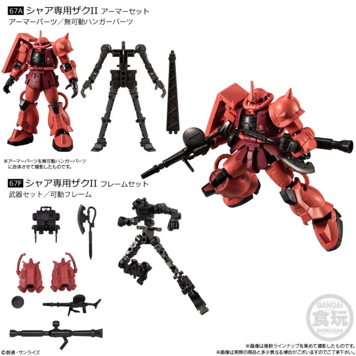 Mobile Suit Gundam G Frame FA UC 0079 MEMORIAL SELECTION
