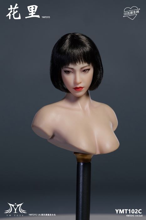 Asian female head carving Huali [YMT102] 1/6