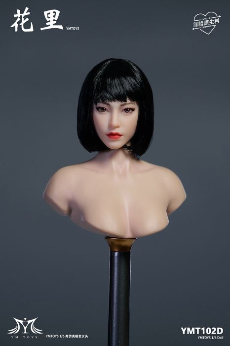 Asian female head carving Huali [YMT102] 1/6