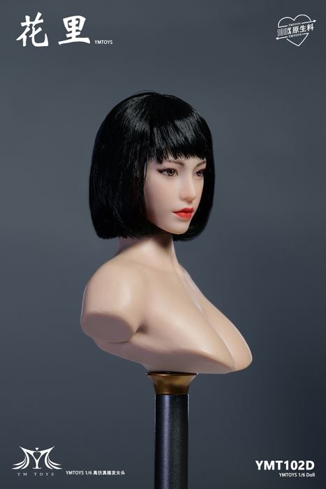 Asian female head carving Huali [YMT102] 1/6