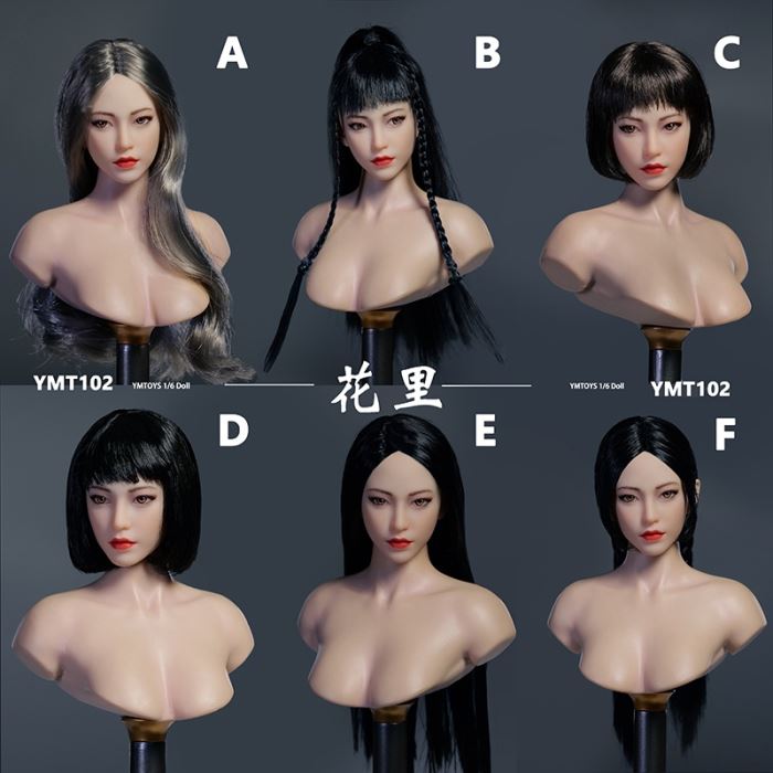Asian female head carving Huali [YMT102] 1/6