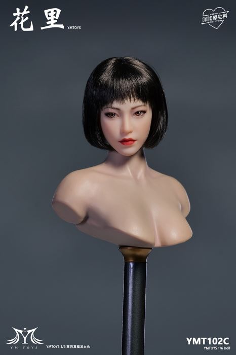 Asian female head carving Huali [YMT102] 1/6