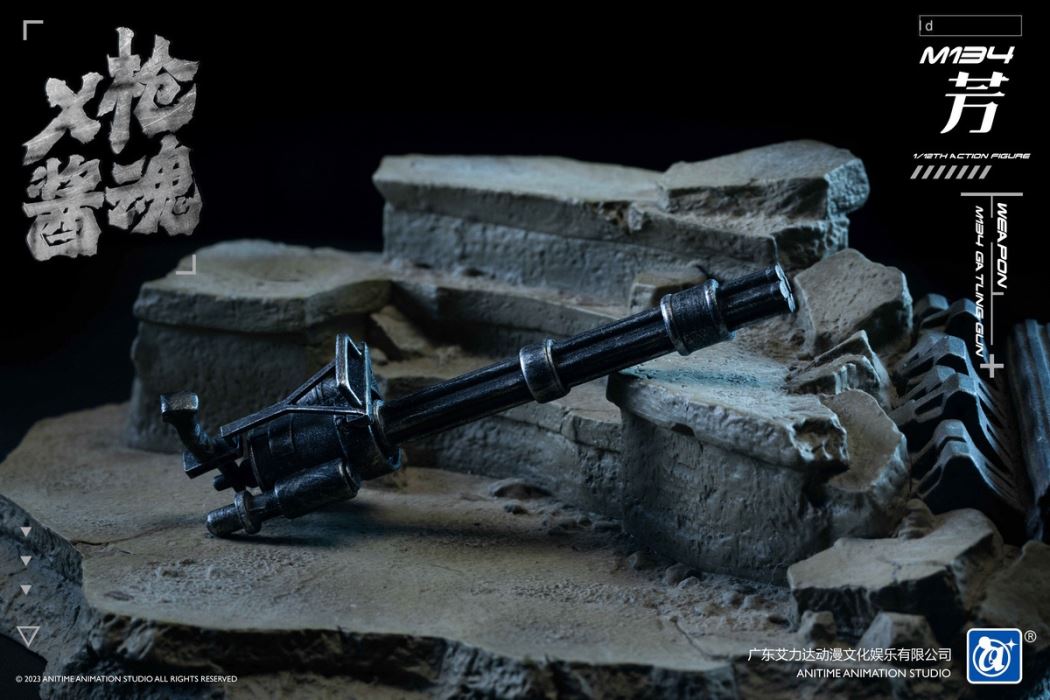 Female Soldier-M134 Fang & AR416 Saeko 1/12