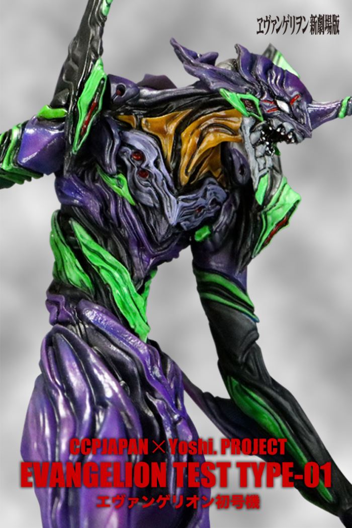 Evangelion first machine & mass-produced machine