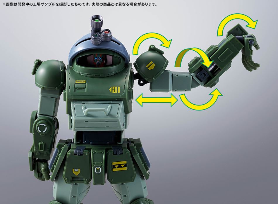 HI-METAL R Scope Dog Red Shoulder Custom