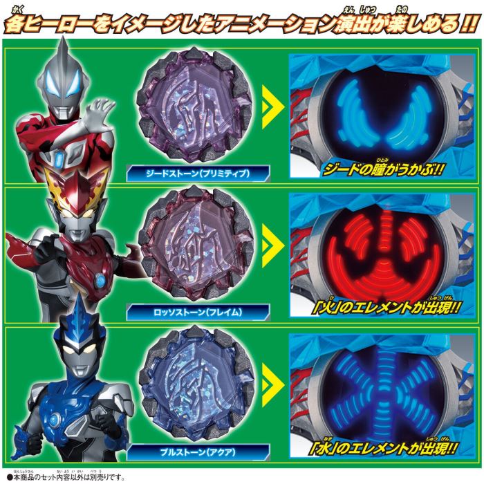 DX Blazer Stone 04 Chilsonite Sword Set