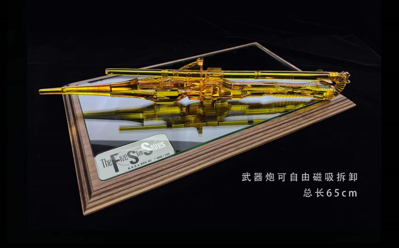 KOG & KOG AT - The Five Star Stories 