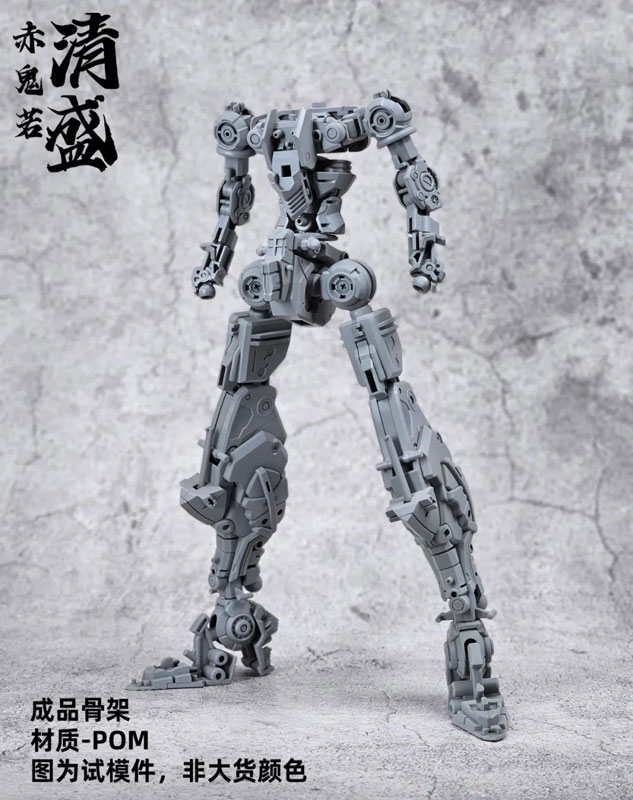 Akai Oniwaka Kiyomori