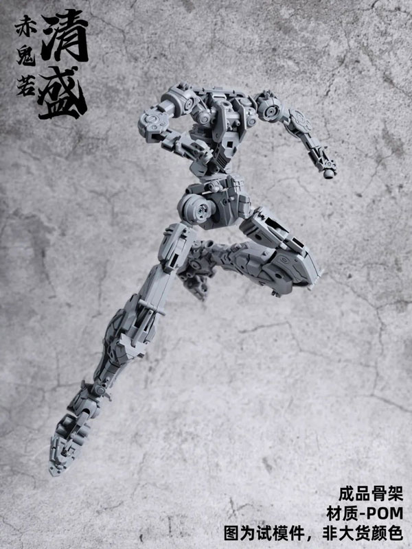 Akai Oniwaka Kiyomori