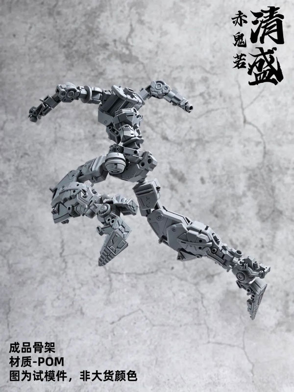 Akai Oniwaka Kiyomori