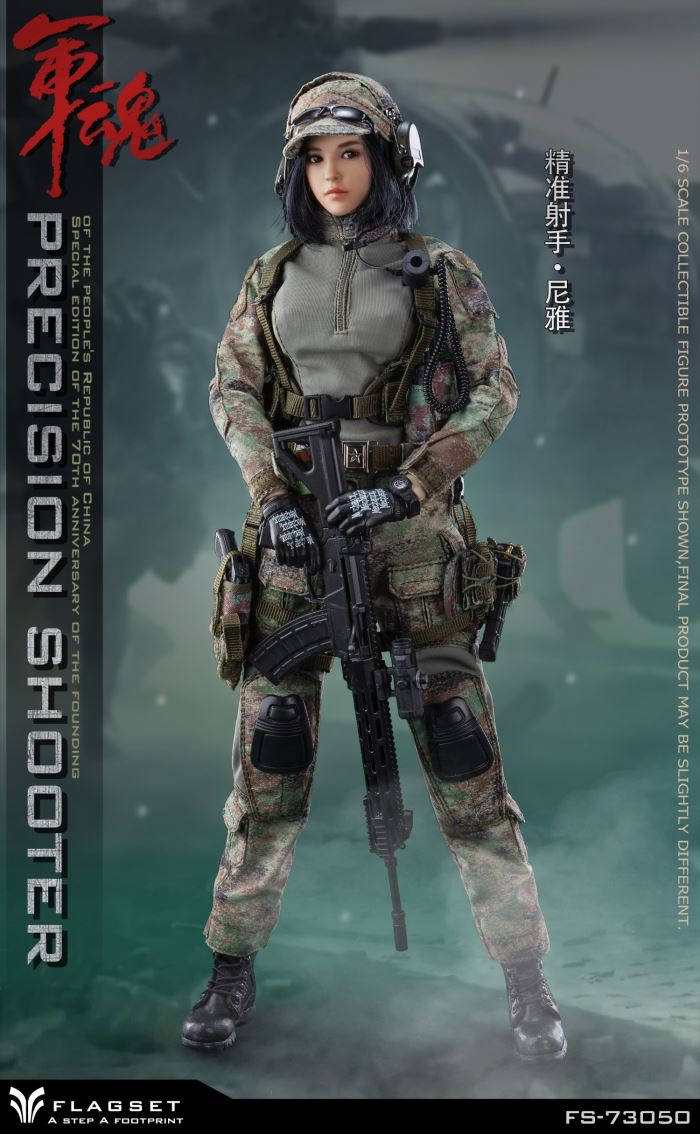 Military Soul series precision shooter Niya female player 1/6